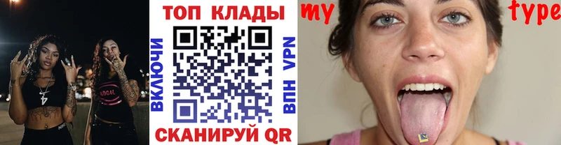 Купить наркотик аптеки Бирск omg рабочий сайт Бошки Шишки БУТИРАТ А ПВП Галлюциногенные грибы Меф ГАШИШ АМФЕТАМИН Кокаин