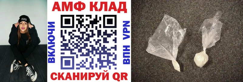 наркотики Бирск Amphetamine Premium