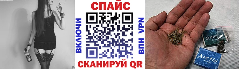 Бутират жидкий экстази kraken онион Бирск дарк нет официальный сайт наркошоп