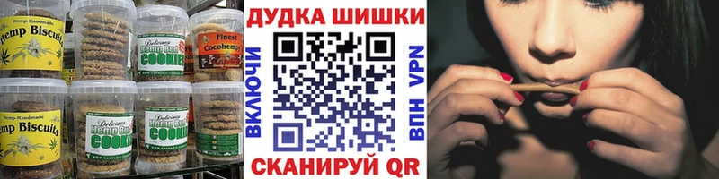 Canna-Cookies конопля  Бирск 