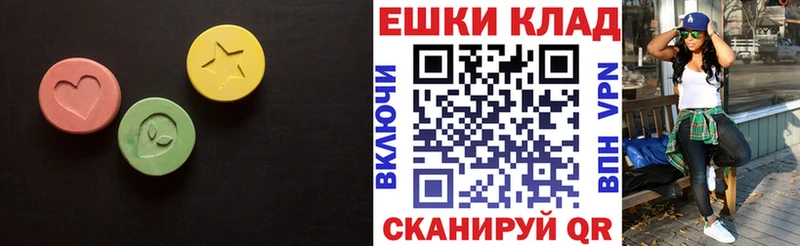 продажа наркотиков  Бирск  Ecstasy ешки 