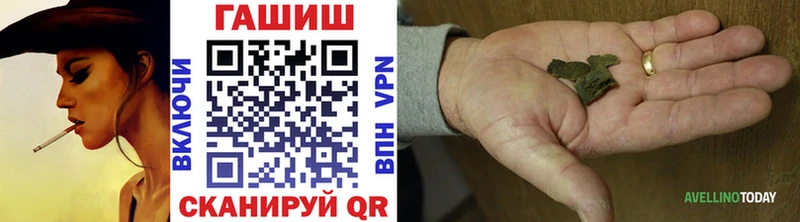 ГАШ хэш  Бирск 