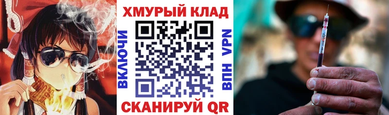 Героин VHQ Бирск