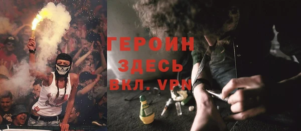 наркотики Алексин