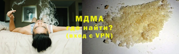 синтетический гашиш Нефтегорск