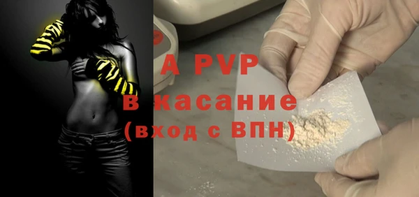 мдма Нефтекумск