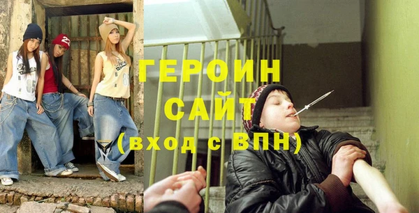 наркотики Алексин