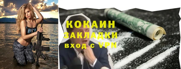 наркотики Алексин