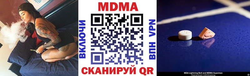 MDMA молли  купить  цена  Бирск 