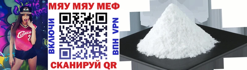 купить   Бирск  mega сайт  Меф кристаллы 