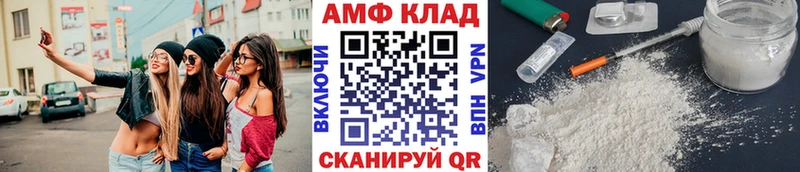 Первитин кристалл  как найти закладки  Бирск 