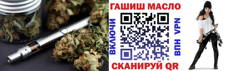 ТГК гашишное масло  где продают наркотики  Бирск 